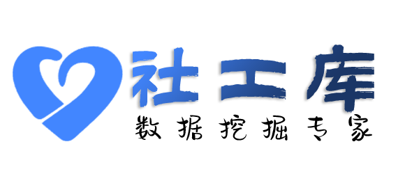 搜狗社工库长讯宾馆开房记录